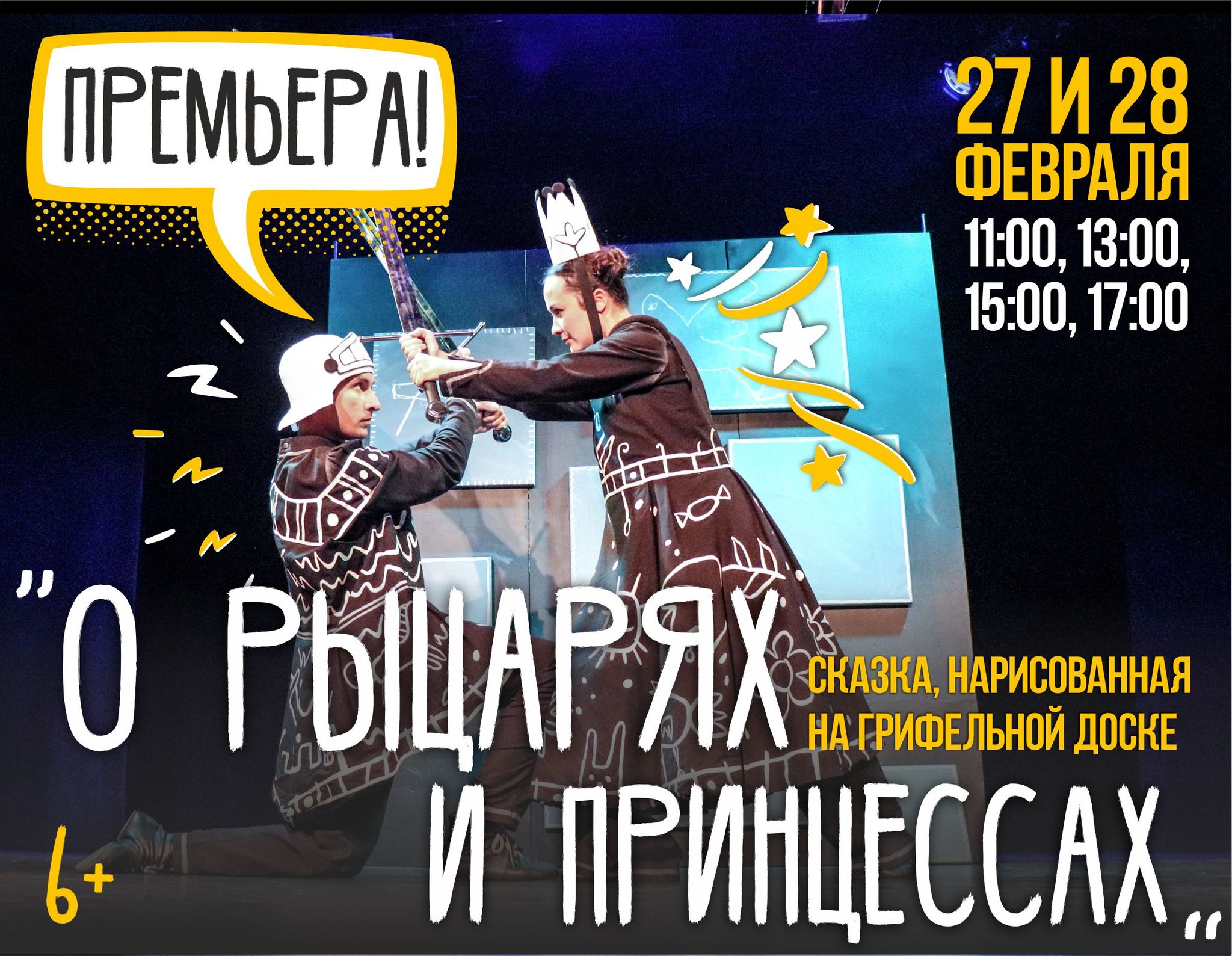 Стартовал фестиваль семейных кукольных спектаклей «Варежка»