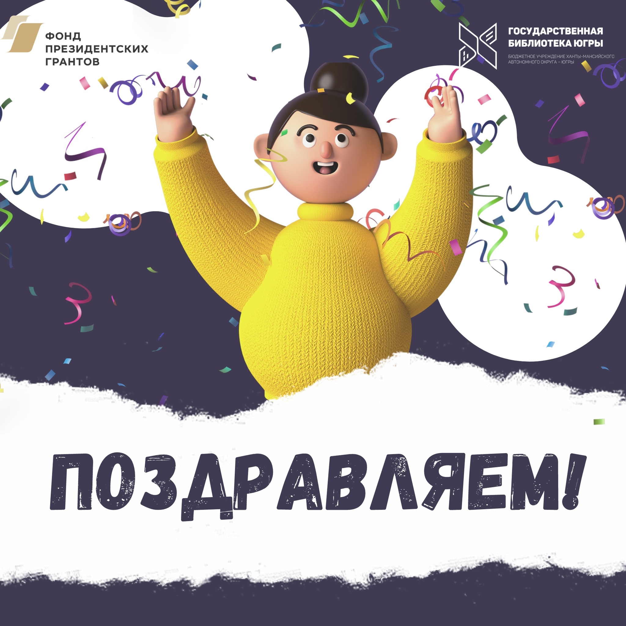 Проект "ДОМ" познакомит детей с культурой, литературой и историей