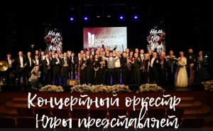 Третья неделя карантина с КТЦ "Югра-Классик": to be continued…