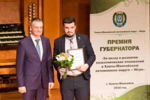 Награждены лауреаты премии губернатора Югры