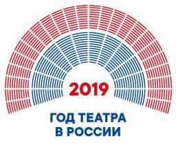 Продолжается прием заявок на лучшую просветительскую программу Года театра в России