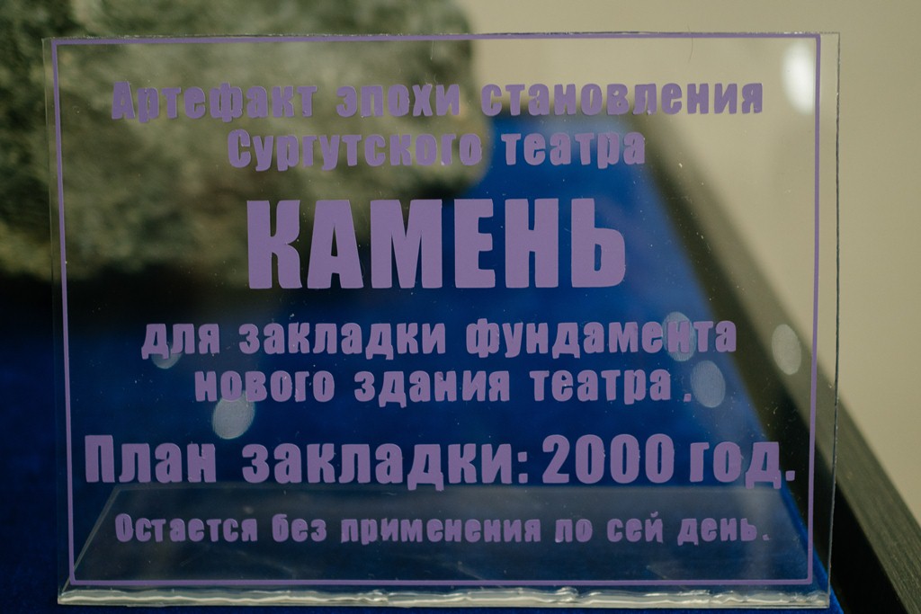 100-й показ постановки «Вечер русских водевилей» состоялся в Сургутском театре 