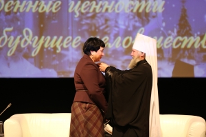 О нравственных ценностях и будущем человечества говорили на Рождественских образовательных чтениях