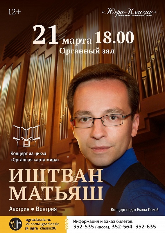 Внимание! Уважаемые зрители!