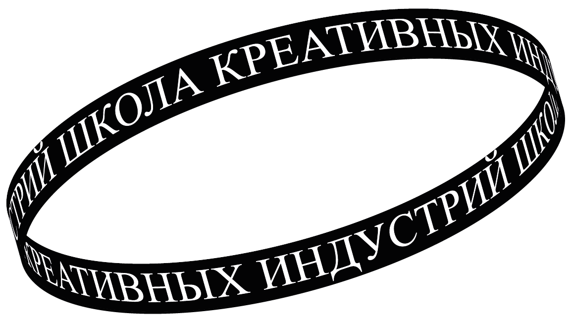 В сентябре в Сургуте откроется «Школа креативных индустрий»!