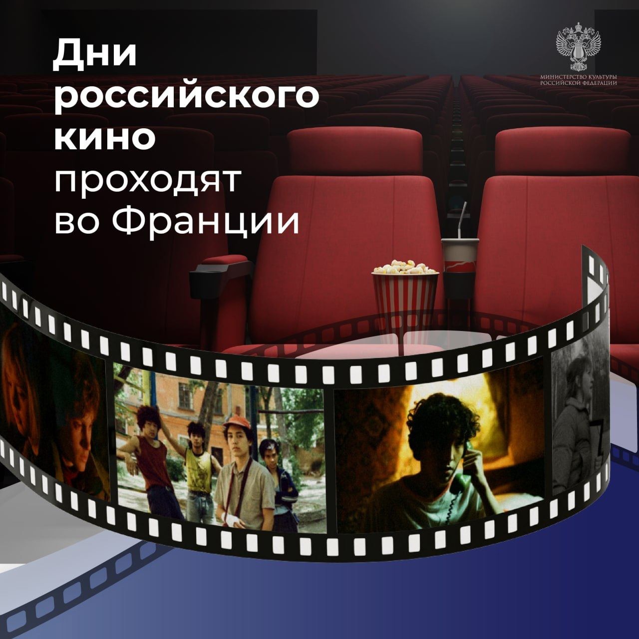 Фильм режиссёра из Югры покажут во Франции!