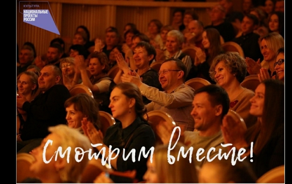 "Смотрим вместе" - балет "Лебединое озеро" в Римской опере 