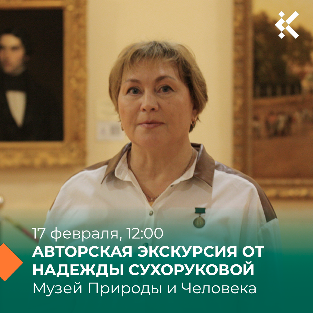 В чём уникальность деревянной храмовой скульптуры и каковы ее истоки можно узнать на авторской экскурсии от искусствоведа Надежды Сухоруковой по выставке «Пермские Боги» в Музее Природы и Человека.