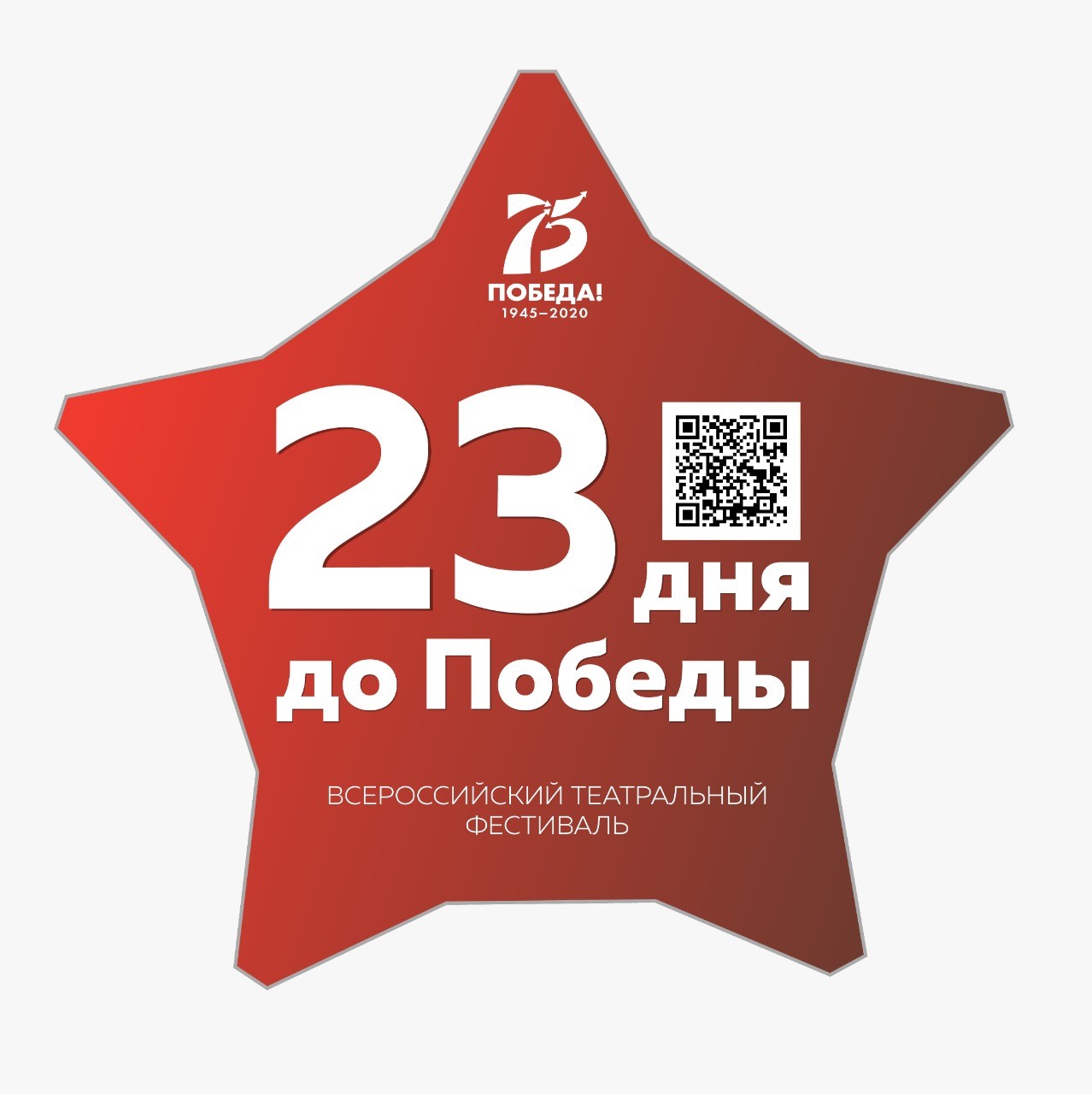Няганский театр юного зрителя стал участником всероссийского театрального фестиваля