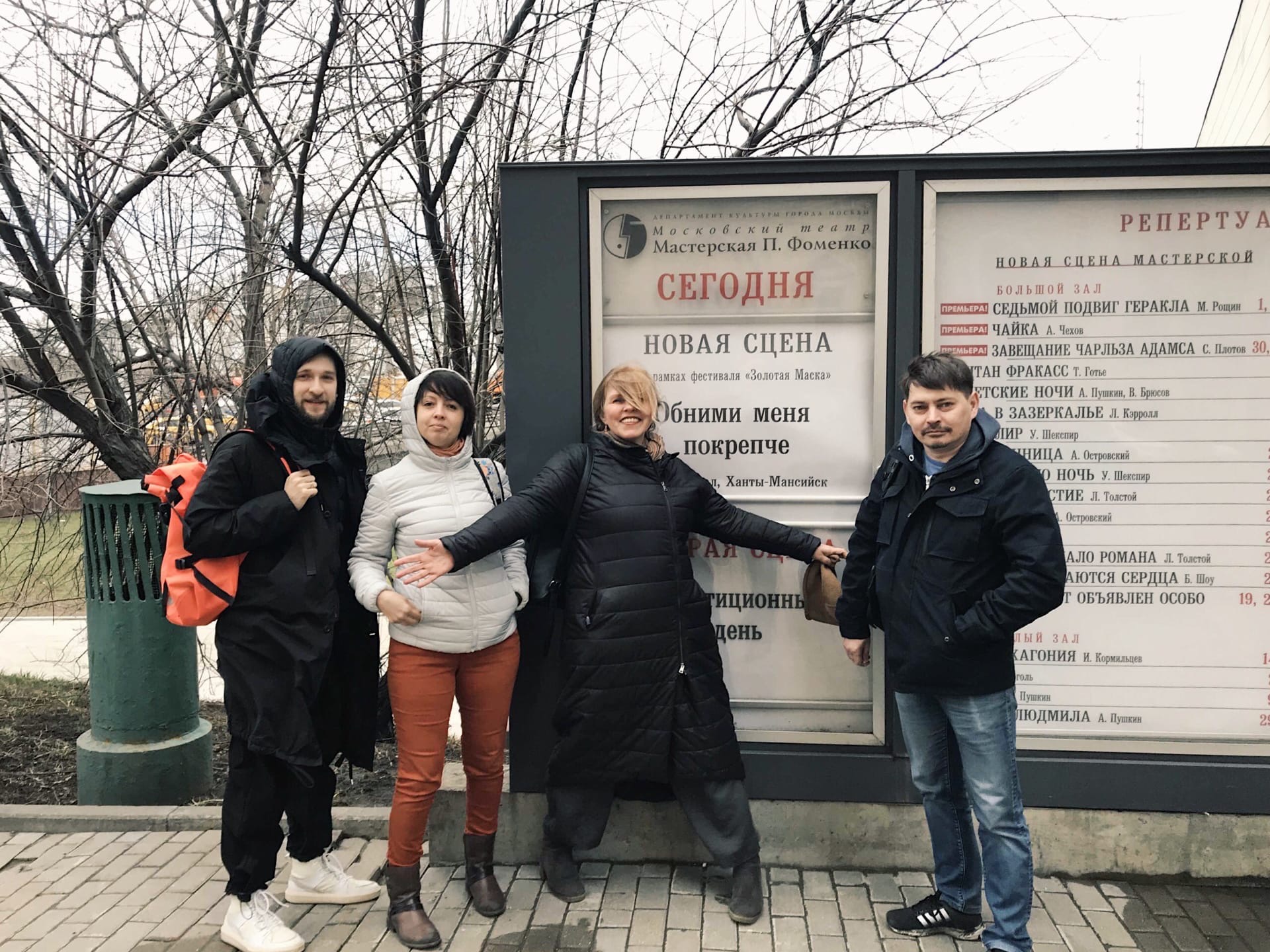 Два театра из Югры представили регион на фестивале «Золотая маска» 