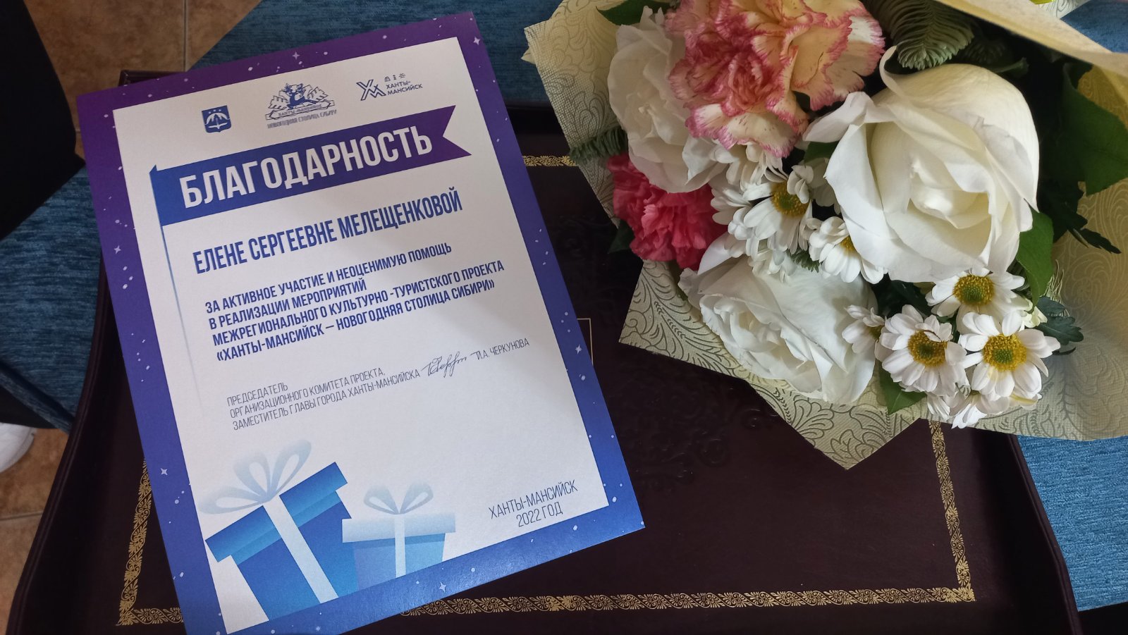 Итоги реализации межрегионального культурно-туристского проекта «Ханты-Мансийск – Новогодняя столица Сибири 2021/2022» подвели вчера в Ханты-Мансийске 