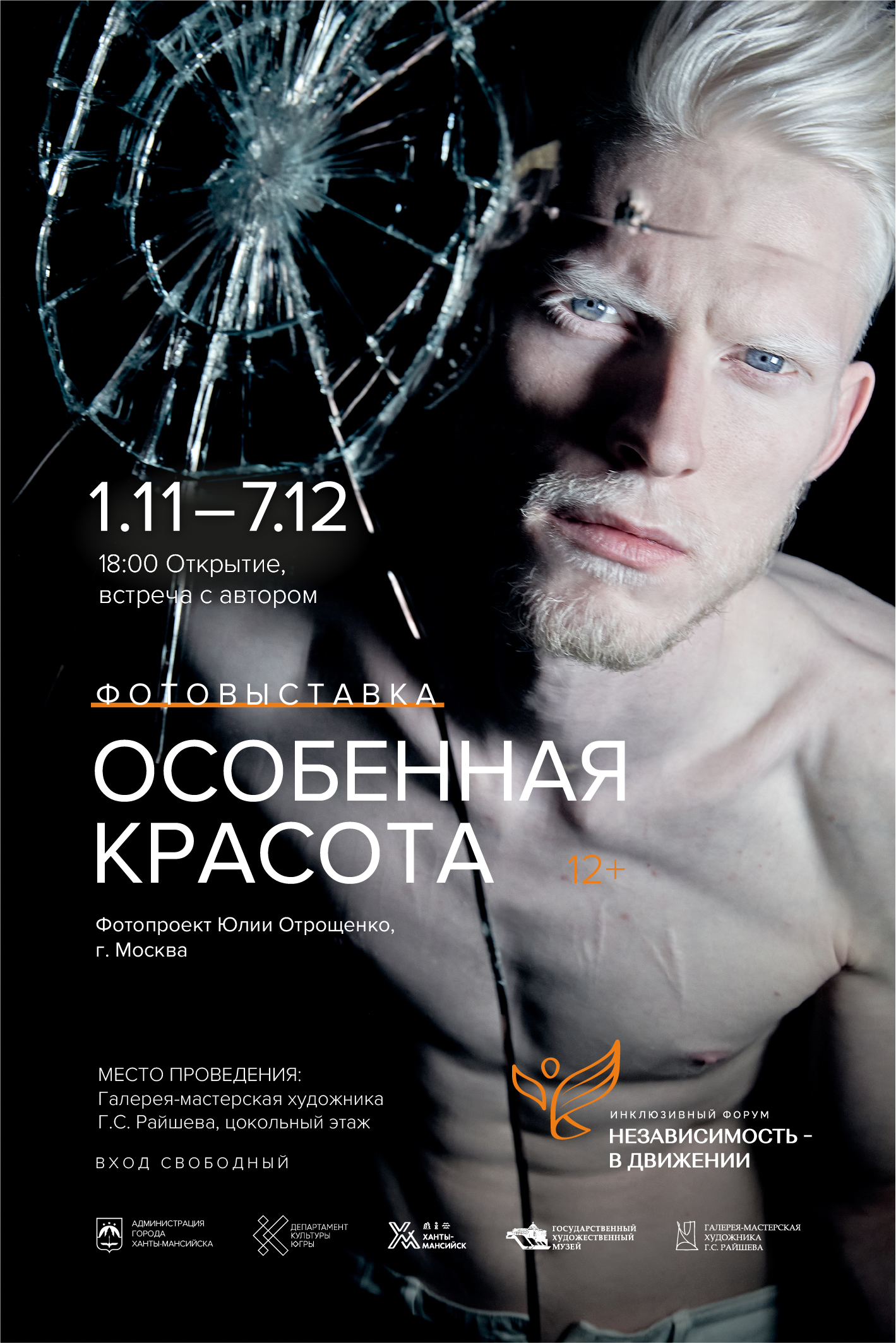 Истории, трогающие за живое 