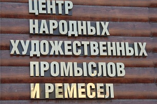 Эвелина Куляева победила в конкурсе Центра ремесел «Подарок Деду Морозу» 