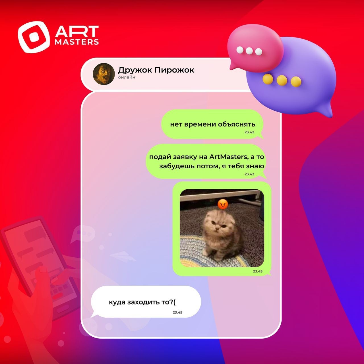 Работаешь или учишься в творческой и креативной сфере?
