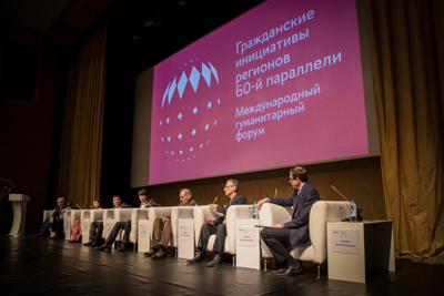 В Югре проходит гуманитарный форум регионов 60-й параллели