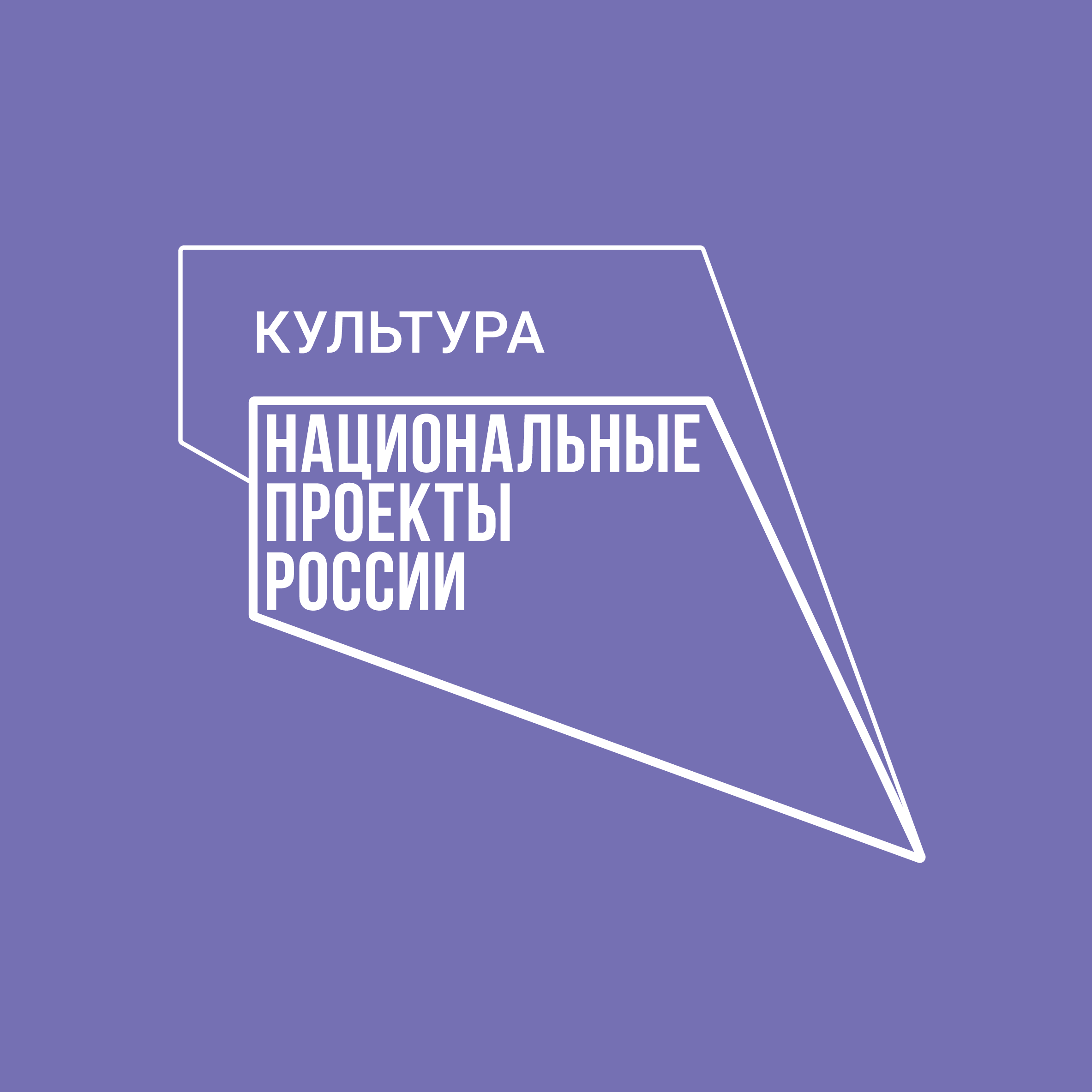 Приглашаем на онлайн-конференцию «Музеи Югры»