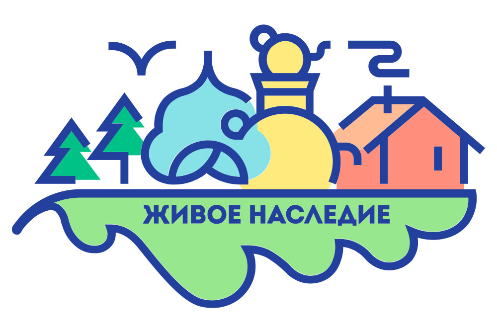 «Живое наследие»