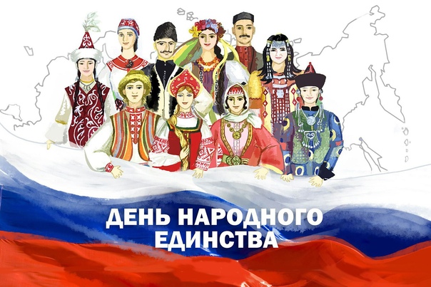 Окружной Дом народного творчества приглашает принять участие в Этноквизе