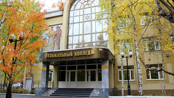 Сургутский музыкальный колледж отметит 45-летний юбилей
