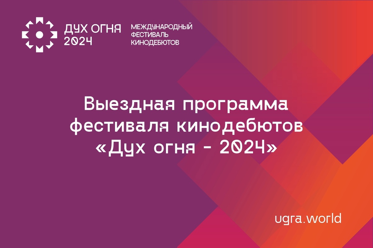 Китайские кинематографисты проведут мастер-классы для детей