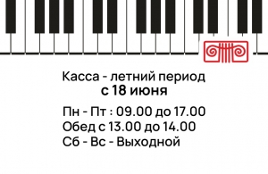 Обратите внимание!