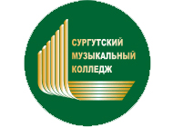 Конкурс в форме видеозаписей проведёт Сургутский музыкальный колледж