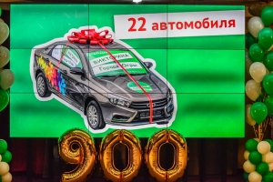 Определены обладатели ценных призов викторины «Города Югры»