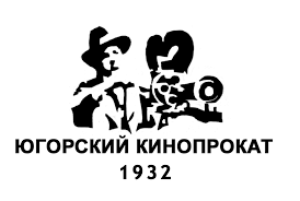 Югорский кинопрокат устроил в регионе месяц «Зелёного кино»