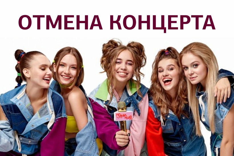 Внимание❗Уважаемые зрители❗