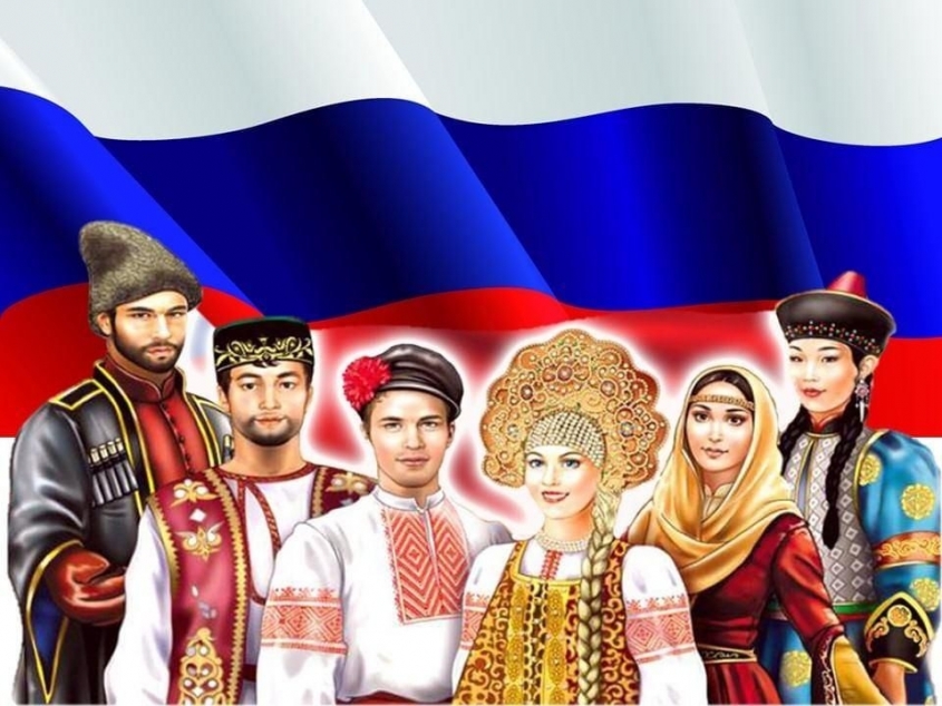 «Золотые имена народов России» 