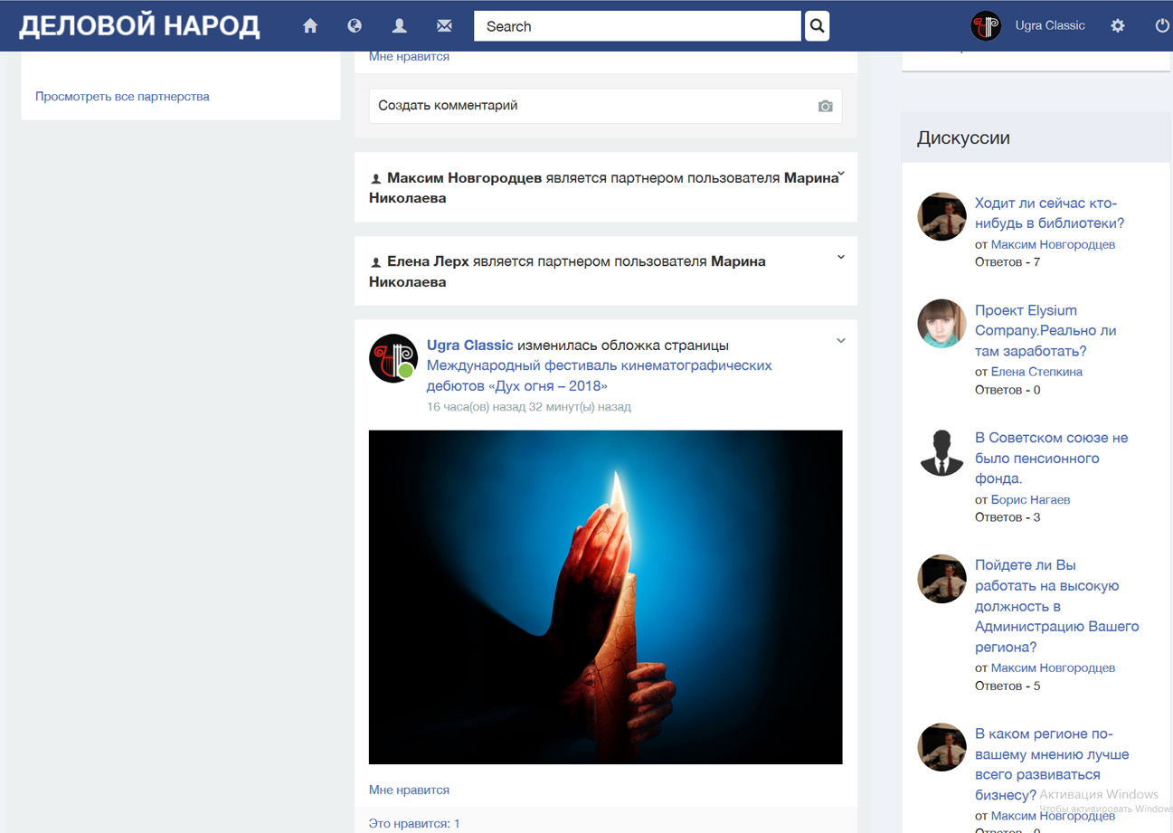 Повысить престиж субъекта РФ можно на главном интернет-портале регионов России «РусРегионИнформ» 