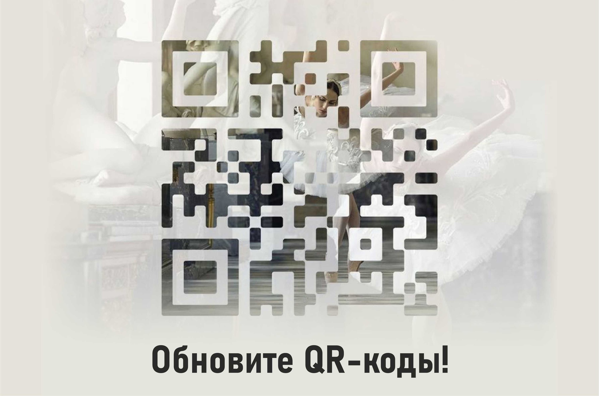 Обратите внимание!