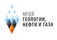 Музей геологии, нефти и газа организует научный квест