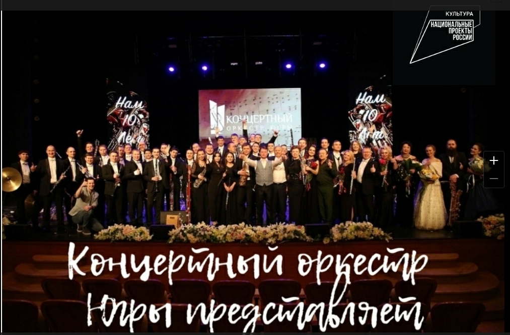2 месяца самоизоляции с КТЦ «Югра-Классик»: и снова онлайн…