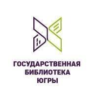 Государственная библиотека проводит цифровую литературную викторину