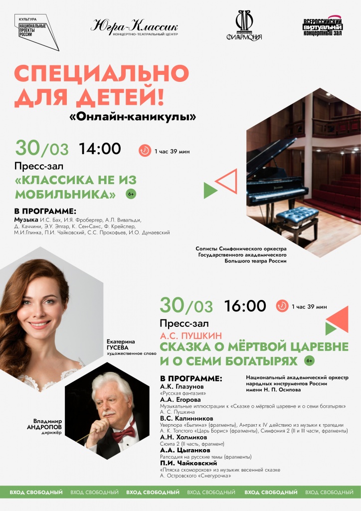 Виртуальный зал детский.jpg Виртуальный зал детский.jpg