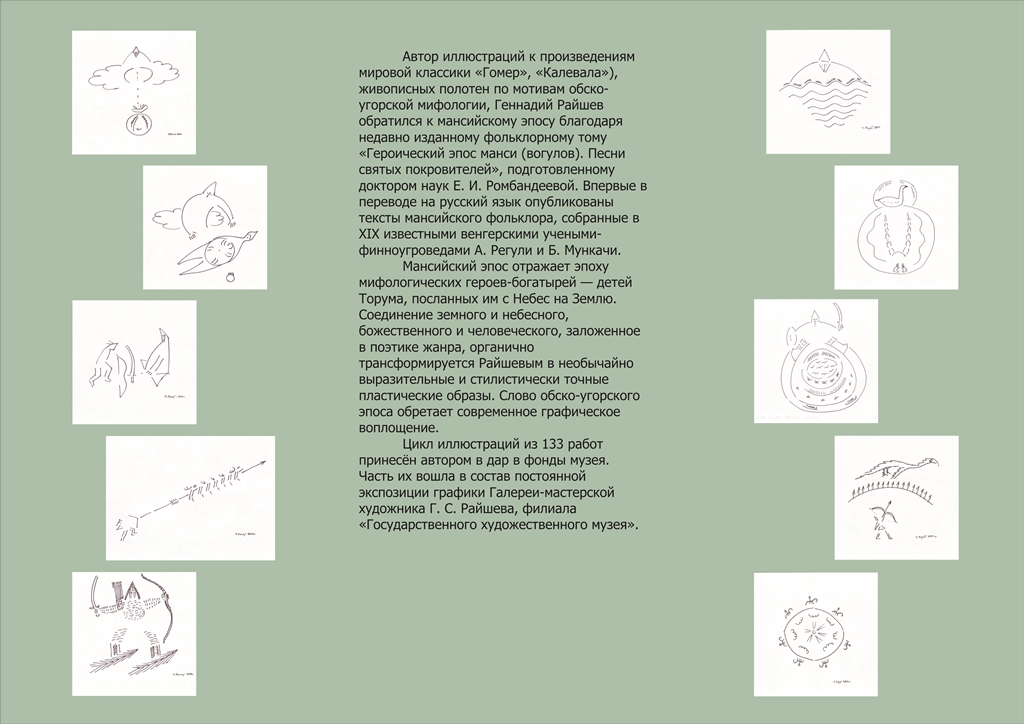 Буклет 2.jpg Буклет 2.jpg