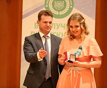 Бал лучших выпускников Югры - 2018
