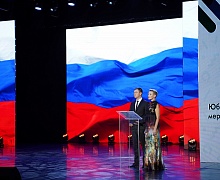 20-летие Югу