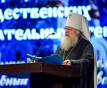 XXXI Международные Рождественские образовательные чтения