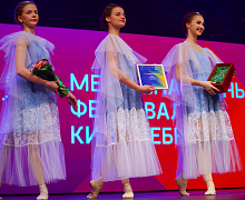 Церемония закрытия XXI Международного фестиваля кинематографических дебютов «Дух огня» 