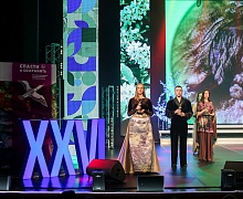 церемония закрытия XXVI Международного телевизионного экологического фестиваля «Спасти и сохранить»