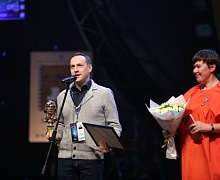 Закрытие Международного фестиваля кинематографических дебютов «Дух огня»
