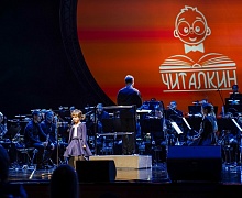 «Читалкин»