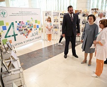 Форум медицинских работников Югры