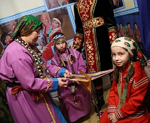 Форум «Югра многонациональная»