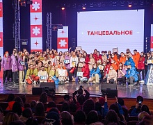 Студенческая весна
