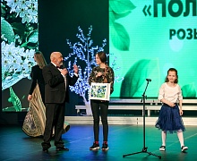 церемония закрытия XXVI Международного телевизионного экологического фестиваля «Спасти и сохранить»