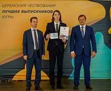 Торжественная церемония вручения медалей лучшим выпускникам Югры