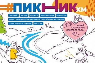 От дегустации до гвоздестояния! 